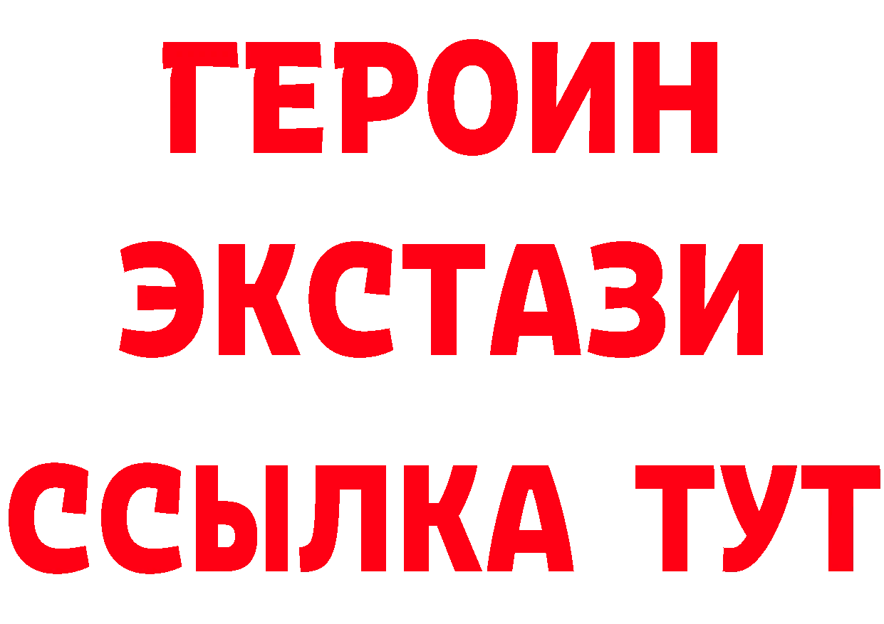 АМФ 97% маркетплейс площадка ОМГ ОМГ Бородино